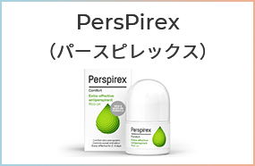 PersPirex（パースピレックス）